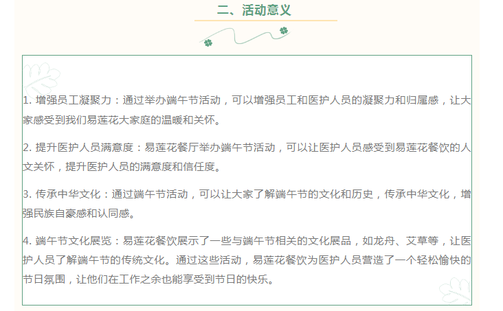 1712813484243808.png image.png