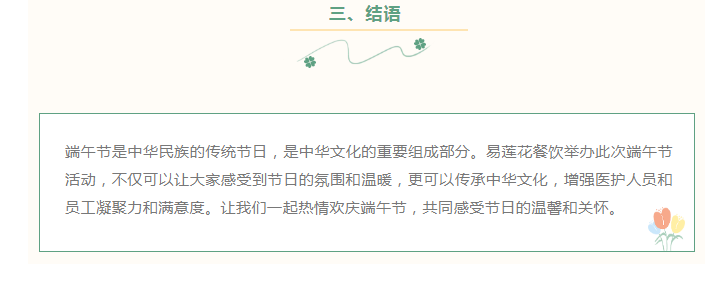 1712813497601279.png image.png